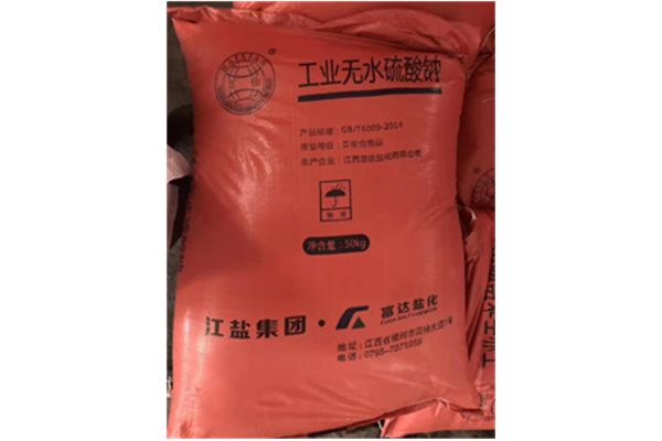 百仙牌工業(yè)無水硫酸鈉